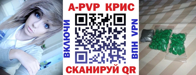Виды наркотиков купить Сковородино КОКАИН  БУТИРАТ  Канабис  Меф мяу мяу  АМФЕТАМИН 