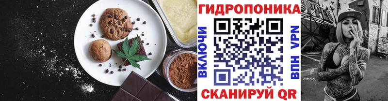 где купить   Сковородино  Печенье с ТГК марихуана 
