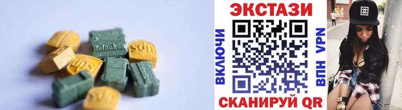 Экстази MDMA  KRAKEN зеркало  Сковородино 