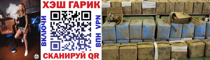 Гашиш 40% ТГК  наркотики  Сковородино 