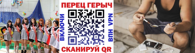 Героин герыч  Сковородино 
