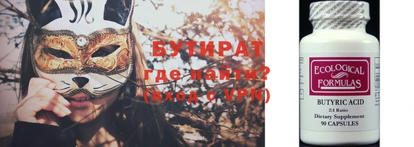гашиш Белокуриха