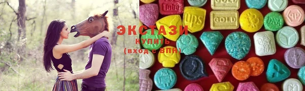 соль ск Беломорск