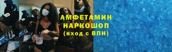 гашиш Белокуриха