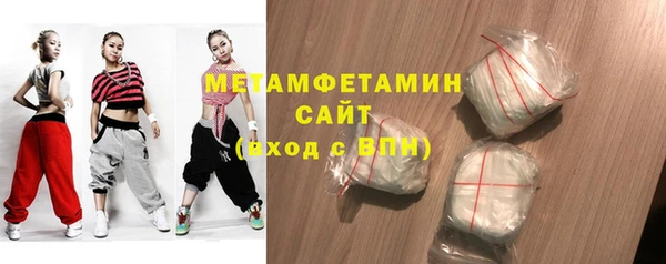 гашиш Белокуриха