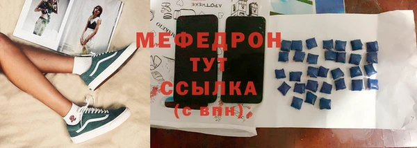 соль ск Беломорск