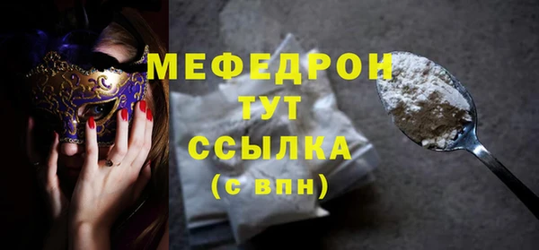соль ск Беломорск