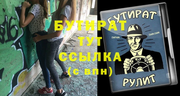 apvp Белоозёрский