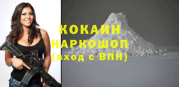 соль ск Беломорск