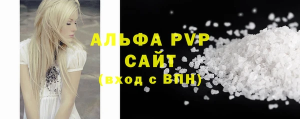 apvp Белоозёрский