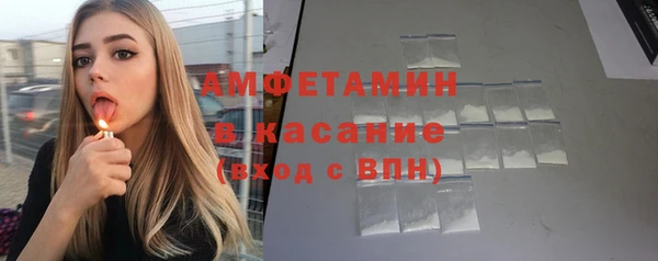гашиш Белокуриха