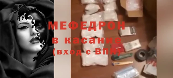 соль ск Беломорск