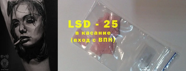 гашиш Белокуриха