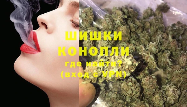 гашиш Белокуриха
