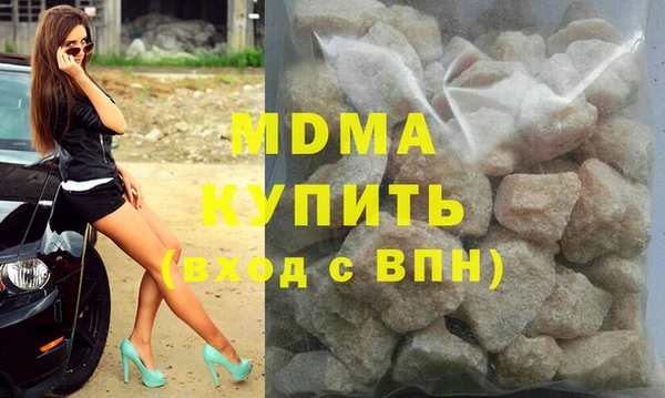 гашиш Белокуриха