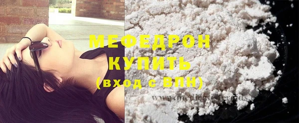 гашиш Белокуриха