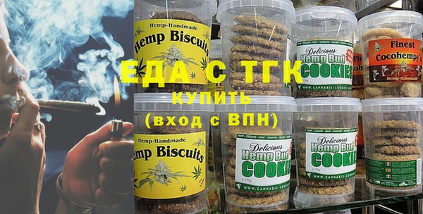гашиш Белокуриха