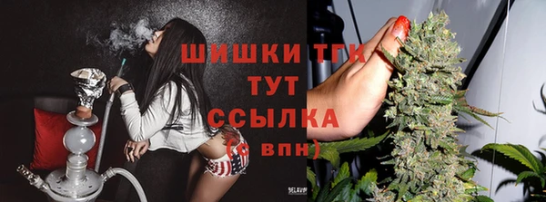 гашиш Белокуриха