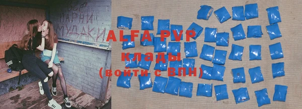 гашиш Белокуриха