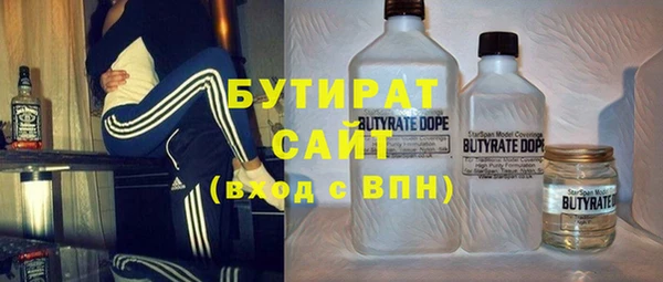 гашиш Белокуриха