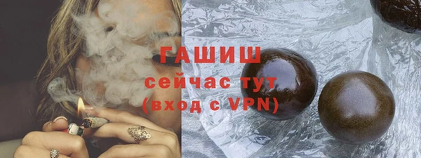 гашиш Белокуриха