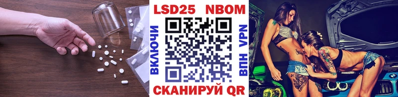 Лсд 25 экстази кислота  наркота  Сковородино 