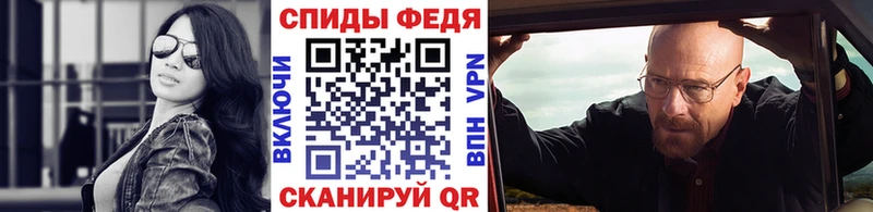 МЕТАМФЕТАМИН Methamphetamine  мега маркетплейс  Сковородино 