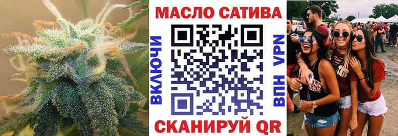 где купить   Сковородино  Дистиллят ТГК концентрат 